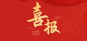 �ؘ��O(sh��)Ӌ | �s�@ʯ���f�й��̿����O(sh��)Ӌ�ИI(y��)���M(j��n)��λ�Șs�u(y��)