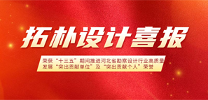 �ؘ��O(sh��)Ӌ�s�@��ʮ���塱���g���M(j��n)�ӱ�ʡ�����O(sh��)Ӌ�ИI(y��)���|(zh��)���l(f��)չ��ͻ��ؕ�I(xi��n)��λ���͡�ͻ��ؕ�I(xi��n)���ˡ��s�u(y��)�Q̖