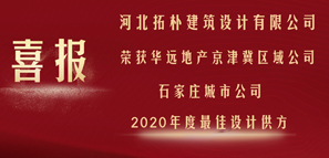 �s�u(y��) | �ؘ��O(sh��)Ӌϲ�@�A�h(yu��n)�خa(ch��n)2020�����ѹ���