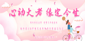 �Ą�(d��ng) | �ؘ��O(sh��)Ӌ(j��)&�ǳ���(sh��)�I(y��)��������(li��n)�x���ѕ�(hu��)