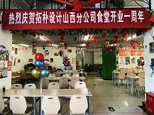 �ؘ�ɽ���ֹ�˾ʳ��һ�ܚq����