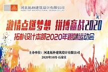 �����c(di��n)ȼ?j��)��?ƴ���A��(zh��n)2020�����ؘ��O(sh��)Ӌ(j��)�׌��\(y��n)��(d��ng)��(hu��)�A�M���_