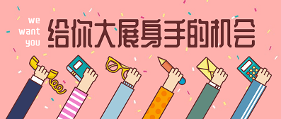 ��Ƹ | ������ֹ�����D(zhu��n)�Q���_(t��i)�ٳ��l(f��)��