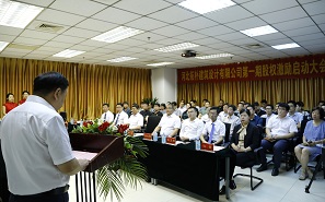 �ؘ��O(sh��)Ӌ(j��)��һ�ڹə�(qu��n)����(l��)����(d��ng)���(hu��)�ɹ����_