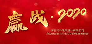 ����ذ� | �ؘ��O(sh��)Ӌ�A�M���_���A��(zh��n)��2020����˾���