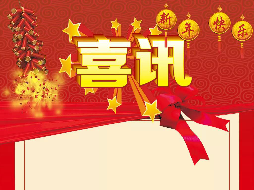 �ؘ�ϲ�@�ڶ�����ȫ��(gu��)130��(g��)����(xi��ng)Ŀʩ���D�|(zh��)�������ҕ�