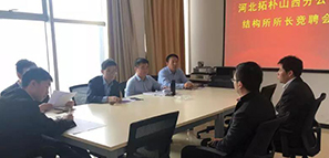 �ӱ��ؘ�ɽ���ֹ�˾�Y(ji��)��(g��u)�����L(zh��ng)��(j��ng)Ƹ��(hu��)