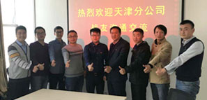 ӛ���ֹ�˾�ČW������֮��