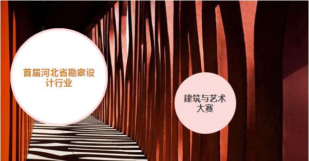 �ؘ��p�� | �����cˇ�g(sh��)��Ʒչ