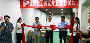 �ؘ��O(sh��)Ӌ�T����ʳ����ʽ�_�I(y��)