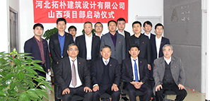 �ӱ��ؘ㽨���O(sh��)Ӌ���޹�˾ɽ���Ŀ�����Ӄxʽ