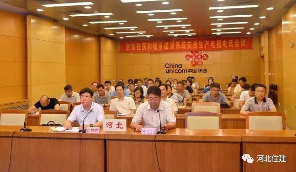 ��ʡ����ס���ͳ��l(xi��ng)���O(sh��)ϵ�y(t��ng)�°��갲ȫ���a(ch��n)����