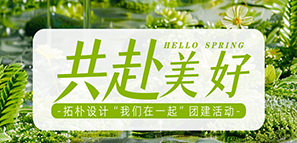 �ؚw��Ȼ ��������|�ؘ��O(sh��)Ӌ(j��)���҂�?c��)�һ�𡱈F(tu��n)�����(d��ng)