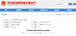 ʯ���fBIM���D��ā�(l��i)�ˡ���